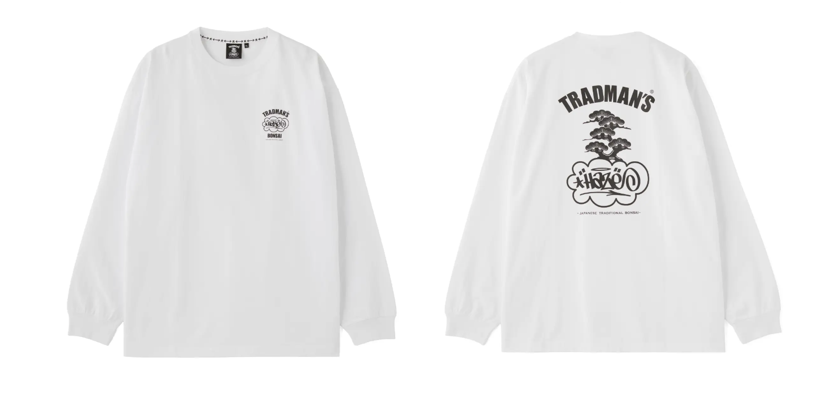 東西文化の最先端コラボ - 盆栽とストリートアートの境界線が消える